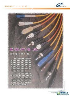利通通信 一站式室内外光纤产品专家，构建高速网络脉络